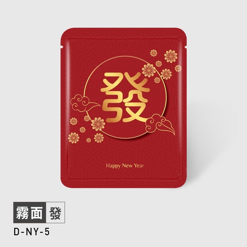 台灣製 新春福袋系列(50入) 霧面材質 掛耳濾袋 濾泡式咖啡袋 掛耳咖啡內袋 掛耳咖啡-規格圖6