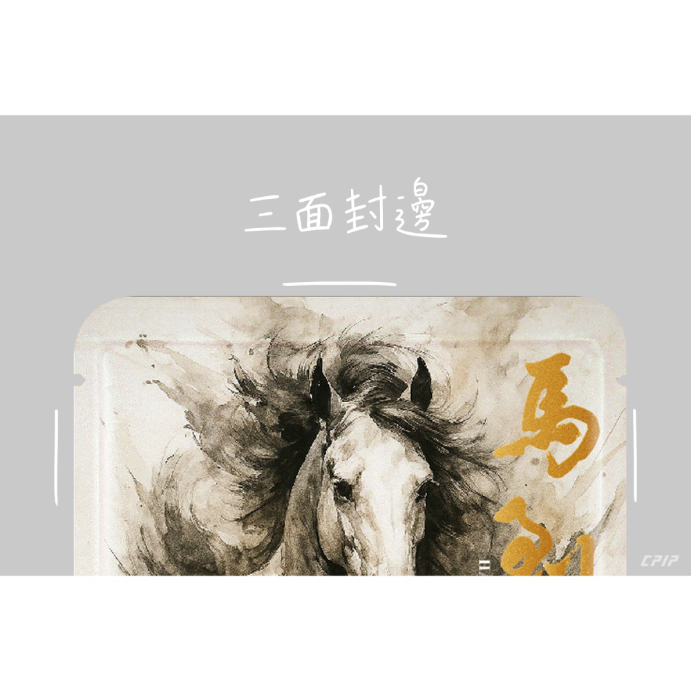 台灣製 2026馬年發財系列(50入)掛耳浸泡兩用 霧面材質 濾泡式咖啡袋 掛耳咖啡內袋 掛耳式咖啡濾紙-細節圖3