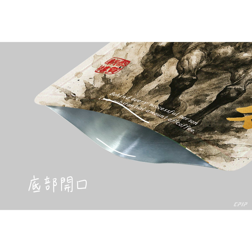 台灣製 2026馬年發財系列(50入)掛耳浸泡兩用 霧面材質 濾泡式咖啡袋 掛耳咖啡內袋 掛耳式咖啡濾紙-細節圖4