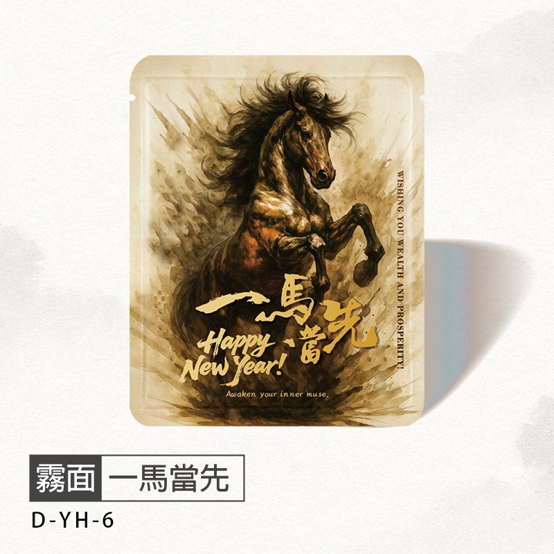 台灣製 2026馬年發財系列(50入)掛耳浸泡兩用 霧面材質 濾泡式咖啡袋 掛耳咖啡內袋 掛耳式咖啡濾紙-規格圖6