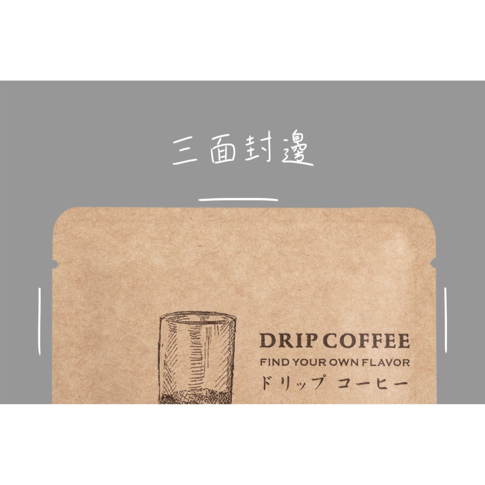 台灣製 牛皮材質 原創素描系列(50入) 掛耳濾袋 濾泡式咖啡袋 掛耳咖啡內袋 掛耳咖啡-細節圖3