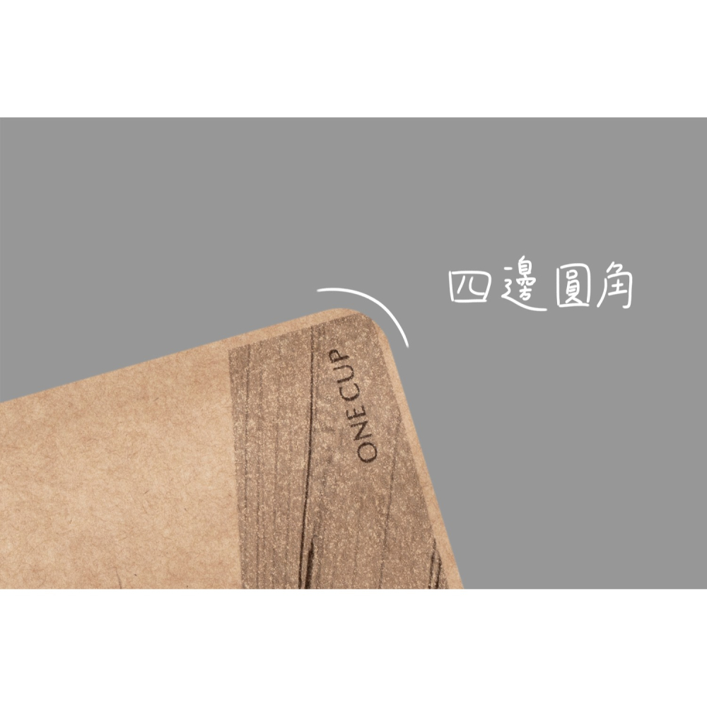 台灣製 牛皮材質 原創素描系列(50入) 掛耳濾袋 濾泡式咖啡袋 掛耳咖啡內袋 掛耳咖啡-細節圖4