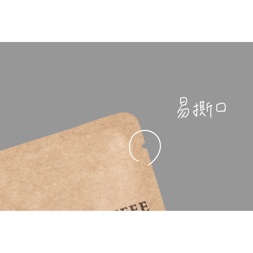 台灣製 牛皮材質 原創素描系列(50入) 掛耳濾袋 濾泡式咖啡袋 掛耳咖啡內袋 掛耳咖啡-細節圖6