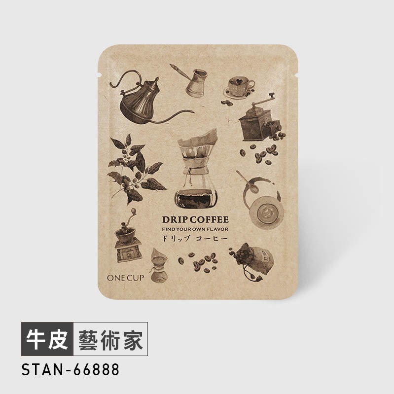 台灣製 牛皮材質 原創素描系列(50入) 掛耳濾袋 濾泡式咖啡袋 掛耳咖啡內袋 掛耳咖啡-規格圖6