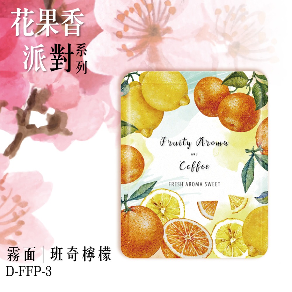 台灣製 花果香派對系列 耳掛浸泡兩用(50入)霧面材質 耳掛外袋 浸泡外袋 濾掛外袋 掛耳咖啡包裝袋-規格圖6