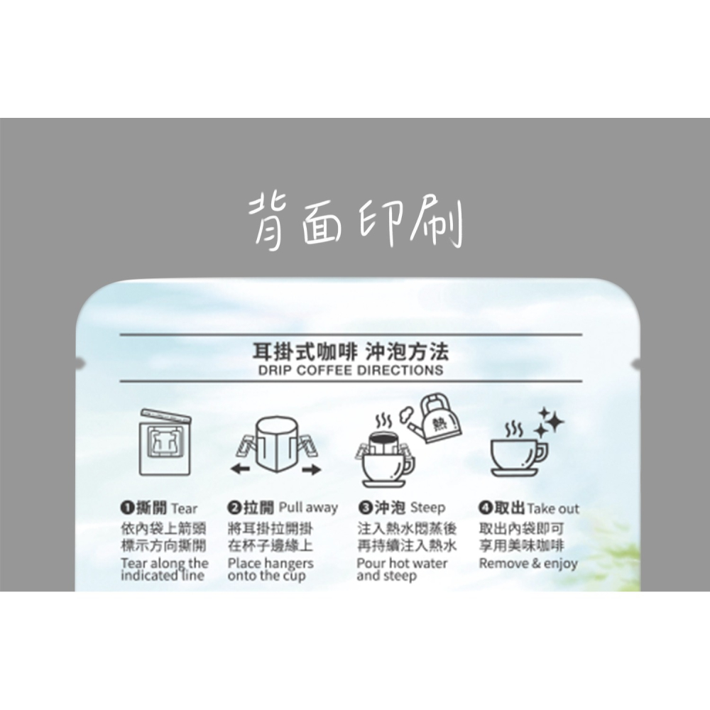 台灣製 日本幸運招財貓系列(50入) 亮面材質 掛耳濾袋 濾泡式咖啡袋 掛耳咖啡內袋 掛耳咖啡-細節圖2