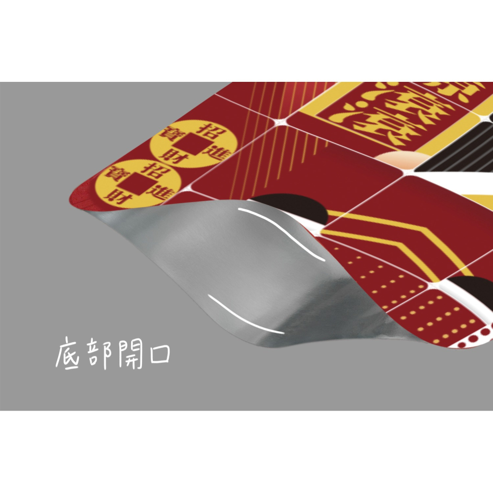 台灣製 財神爺招財系列(50入) 掛耳浸泡兩用 霧面材質 濾泡式咖啡袋 掛耳咖啡內袋 掛耳式咖啡濾紙新春新年-細節圖4