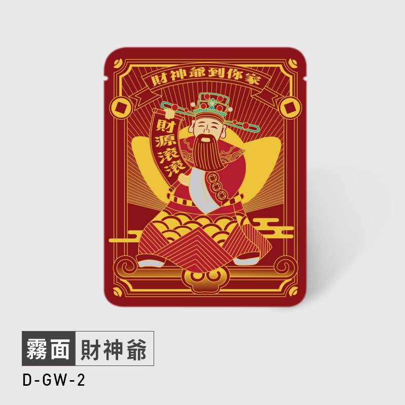 台灣製 財神爺招財系列(50入) 掛耳浸泡兩用 霧面材質 濾泡式咖啡袋 掛耳咖啡內袋 掛耳式咖啡濾紙新春新年-規格圖6