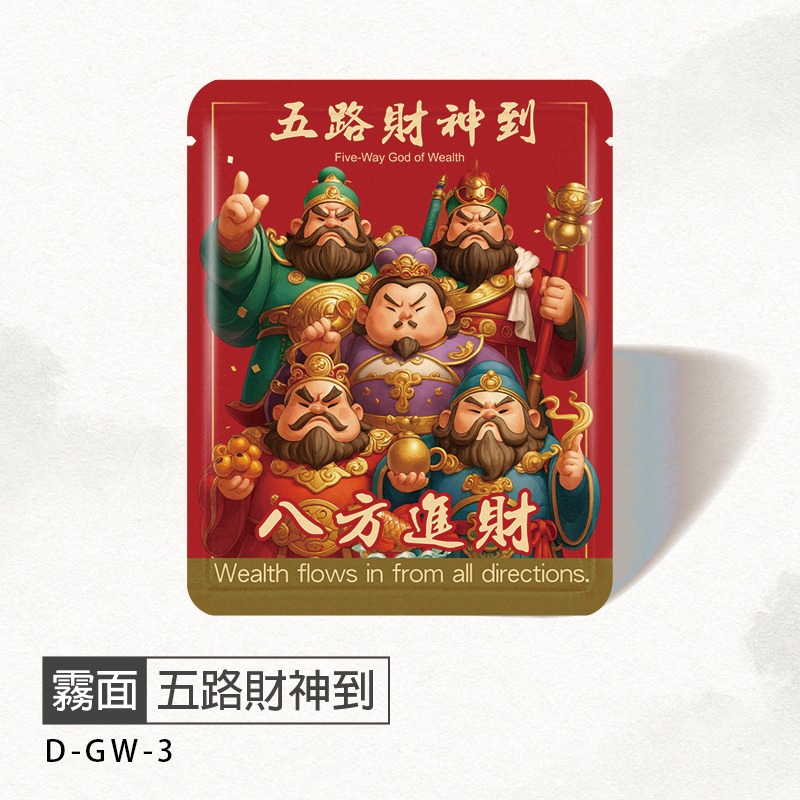 台灣製 財神爺招財系列(50入) 掛耳浸泡兩用 霧面材質 濾泡式咖啡袋 掛耳咖啡內袋 掛耳式咖啡濾紙新春新年-規格圖6