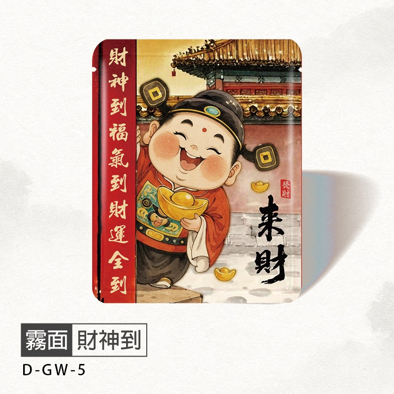 台灣製 財神爺招財系列(50入) 掛耳浸泡兩用 霧面材質 濾泡式咖啡袋 掛耳咖啡內袋 掛耳式咖啡濾紙新春新年-規格圖6