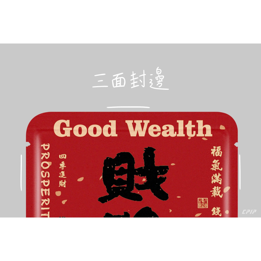 台灣製 招財紅包系列(50入)掛耳浸泡兩用 霧面材質 掛耳咖啡 掛耳濾袋 掛耳內袋 濾泡式咖啡袋 濾掛外袋-細節圖3