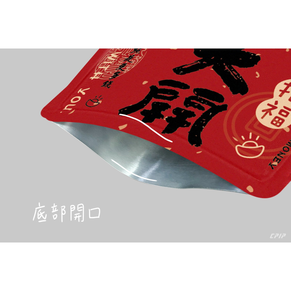 台灣製 招財紅包系列(50入)掛耳浸泡兩用 霧面材質 掛耳咖啡 掛耳濾袋 掛耳內袋 濾泡式咖啡袋 濾掛外袋-細節圖4