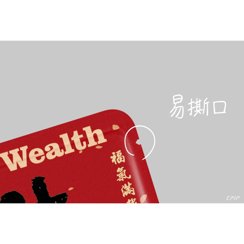 台灣製 招財紅包系列(50入)掛耳浸泡兩用 霧面材質 掛耳咖啡 掛耳濾袋 掛耳內袋 濾泡式咖啡袋 濾掛外袋-細節圖5