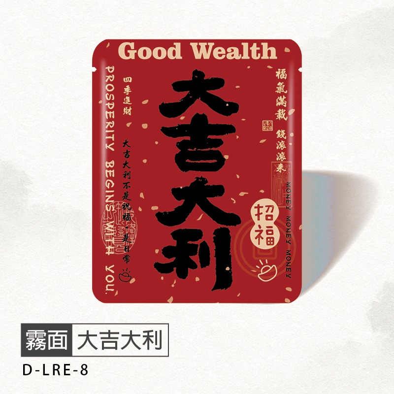 台灣製 招財紅包系列(50入)掛耳浸泡兩用 霧面材質 掛耳咖啡 掛耳濾袋 掛耳內袋 濾泡式咖啡袋 濾掛外袋-規格圖6