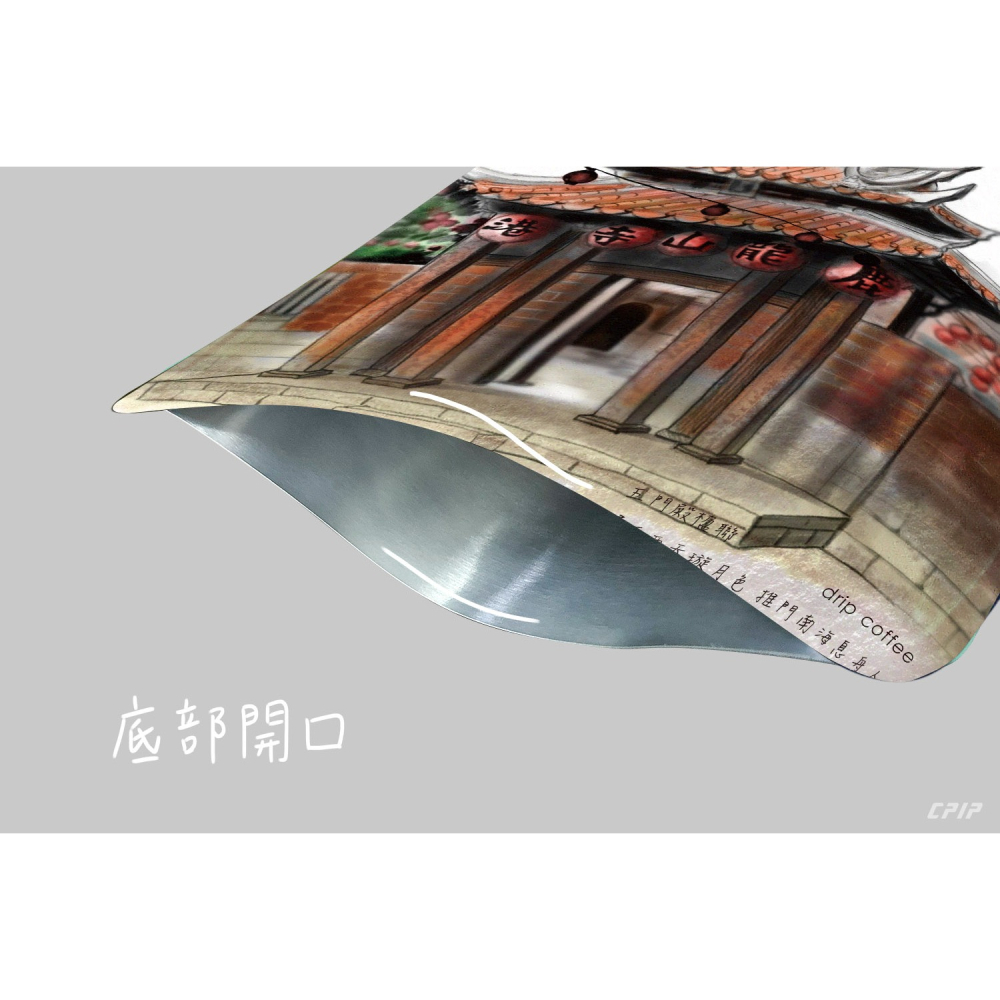 台灣製 阿里山小火車系列(50入) 霧面材質 掛耳咖啡內袋 濾泡式咖啡袋 濾掛外袋 掛耳咖啡 掛耳濾袋-細節圖3