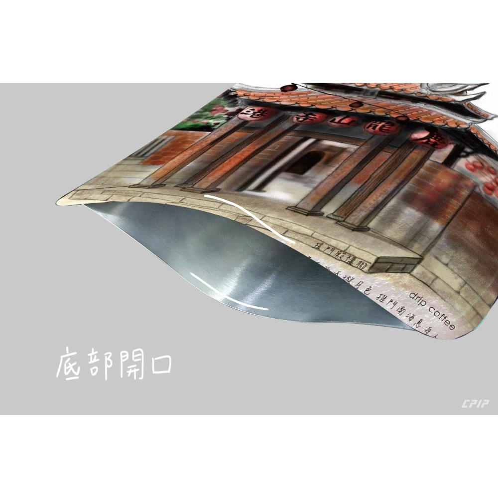 台灣製 阿里山小火車系列(50入) 霧面材質 掛耳咖啡內袋 濾泡式咖啡袋 濾掛外袋 掛耳咖啡 掛耳濾袋-細節圖3
