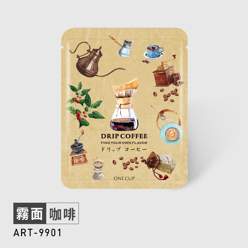 台灣製 藝術家系列(50入) 霧面材質 濾掛外袋 耳掛外袋 掛耳咖啡包裝袋 餅乾袋 糖果袋-規格圖6