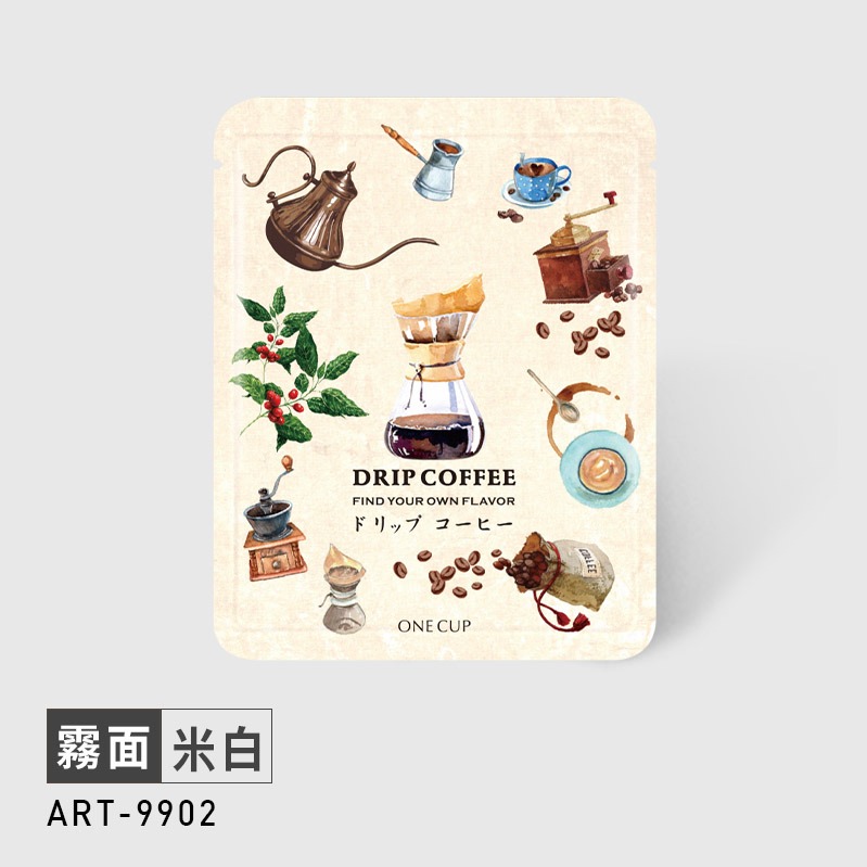 台灣製 藝術家系列(50入) 霧面材質 濾掛外袋 耳掛外袋 掛耳咖啡包裝袋 餅乾袋 糖果袋-規格圖6