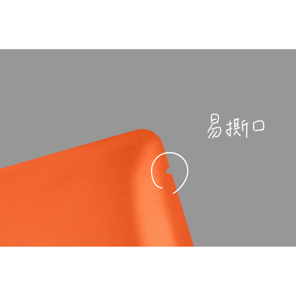 台灣製 愛瑪仕橘系列(耳掛/浸泡-50入) 掛耳濾袋 掛耳咖啡內袋 掛耳咖啡 浸泡咖啡袋 浸泡咖啡-細節圖7