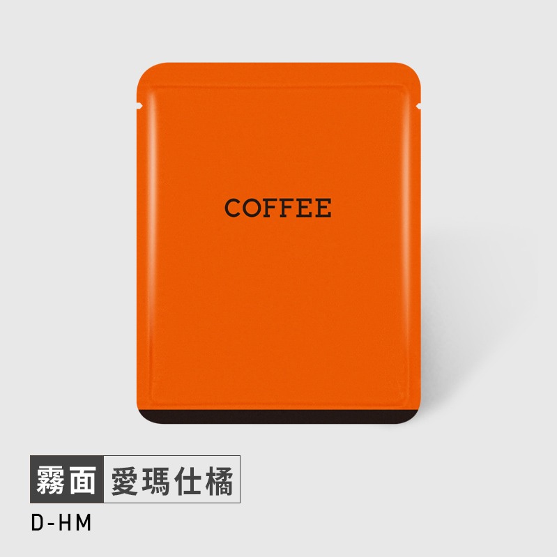 愛瑪仕橘(耳掛外袋50入)