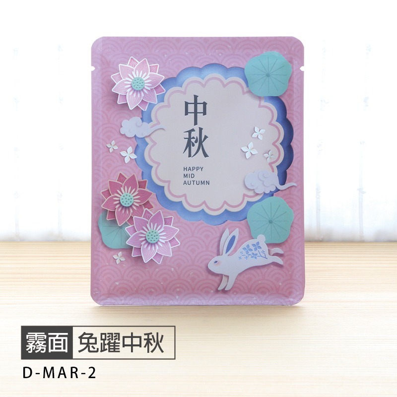 台灣製 中秋佳節系列 (50入) 霧面材質 掛耳濾袋 濾泡式咖啡袋 掛耳咖啡內袋 掛耳咖啡 浸泡外袋-規格圖5