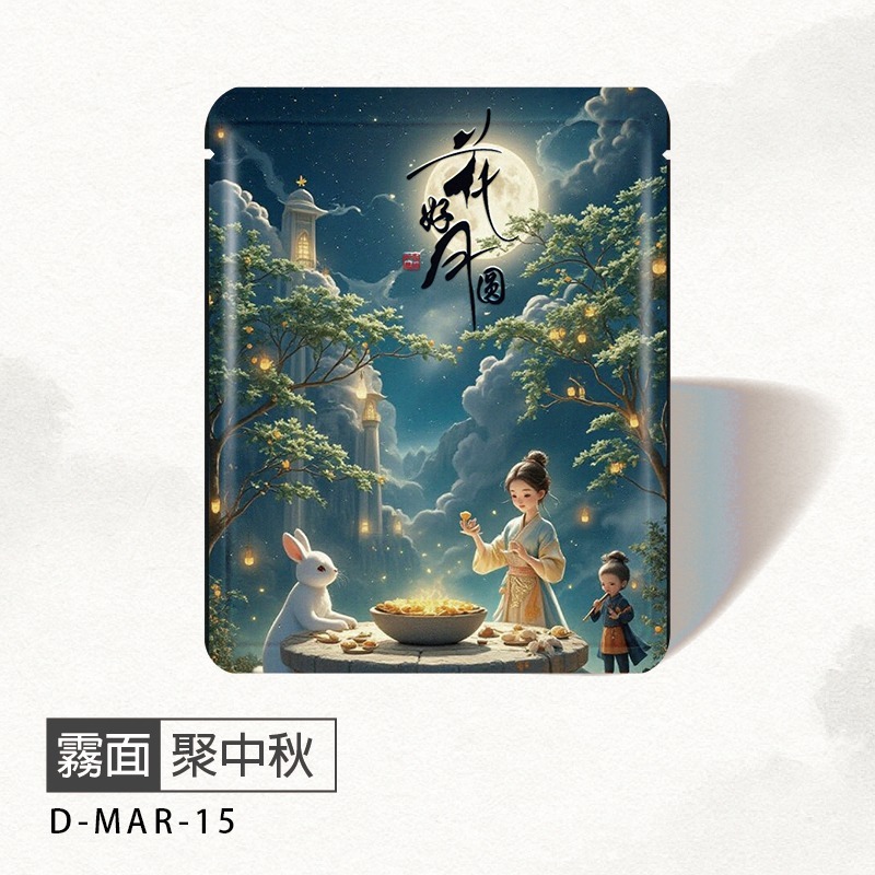 台灣製 中秋佳節系列 (50入) 霧面材質 掛耳濾袋 濾泡式咖啡袋 掛耳咖啡內袋 掛耳咖啡 浸泡外袋-規格圖5