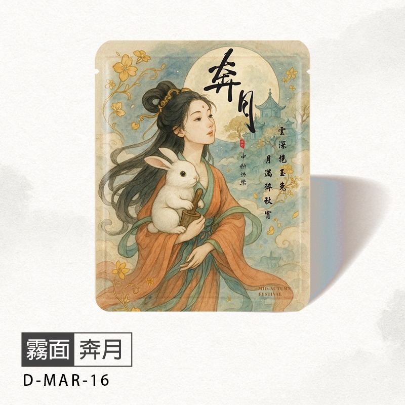 台灣製 中秋佳節系列 (50入) 霧面材質 掛耳濾袋 濾泡式咖啡袋 掛耳咖啡內袋 掛耳咖啡 浸泡外袋-規格圖5