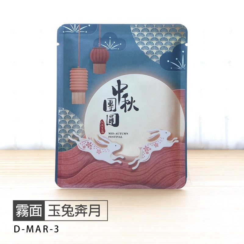 #3玉兔奔月(50入)