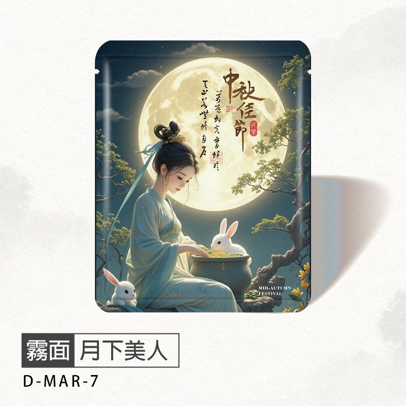 台灣製 中秋佳節系列 (50入) 霧面材質 掛耳濾袋 濾泡式咖啡袋 掛耳咖啡內袋 掛耳咖啡 浸泡外袋-規格圖5
