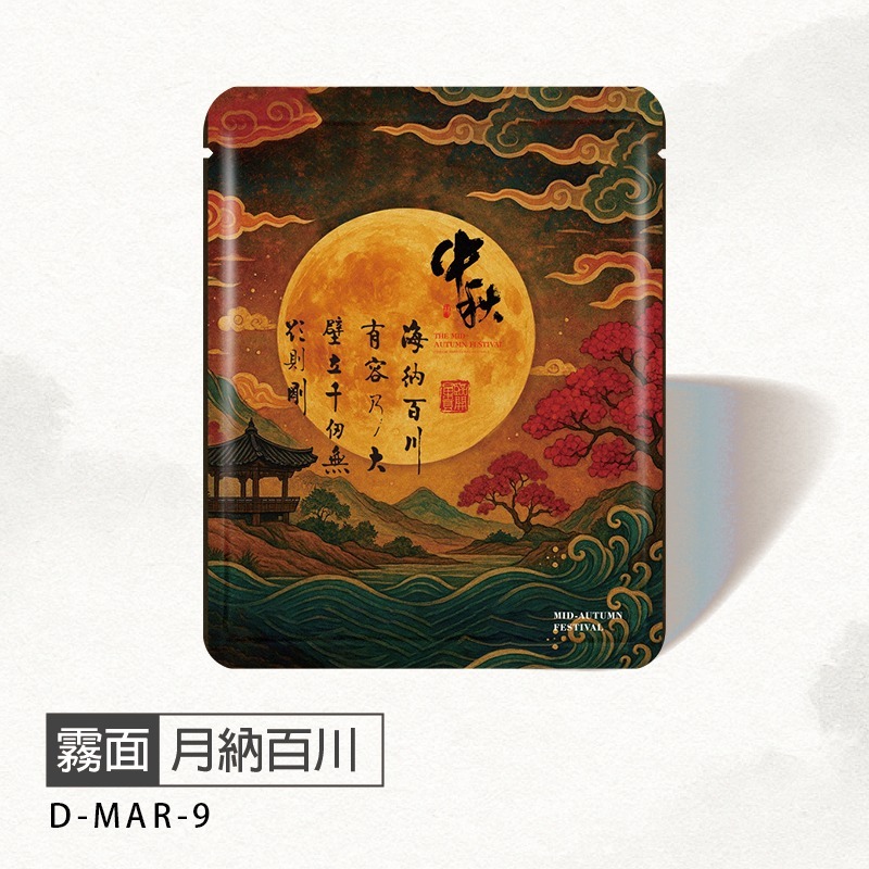 台灣製 中秋佳節系列 (50入) 霧面材質 掛耳濾袋 濾泡式咖啡袋 掛耳咖啡內袋 掛耳咖啡 浸泡外袋-規格圖5