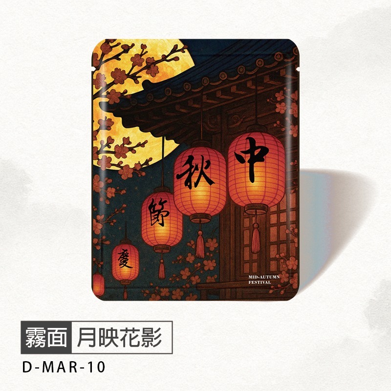 台灣製 中秋佳節系列 (50入) 霧面材質 掛耳濾袋 濾泡式咖啡袋 掛耳咖啡內袋 掛耳咖啡 浸泡外袋-規格圖5