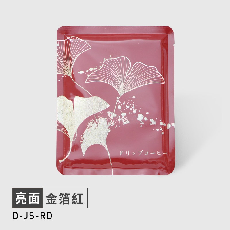 亮面/金箔紅-耳掛浸泡兩用(50入)