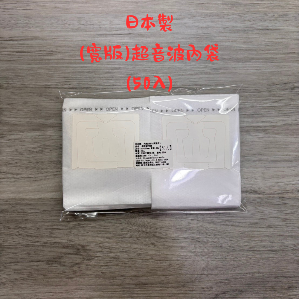 台灣製 日式懷舊系列(50入) 亮面材質 掛耳咖啡 掛耳濾袋 掛耳咖啡內袋 濾泡式咖啡袋 濾掛外袋-規格圖6