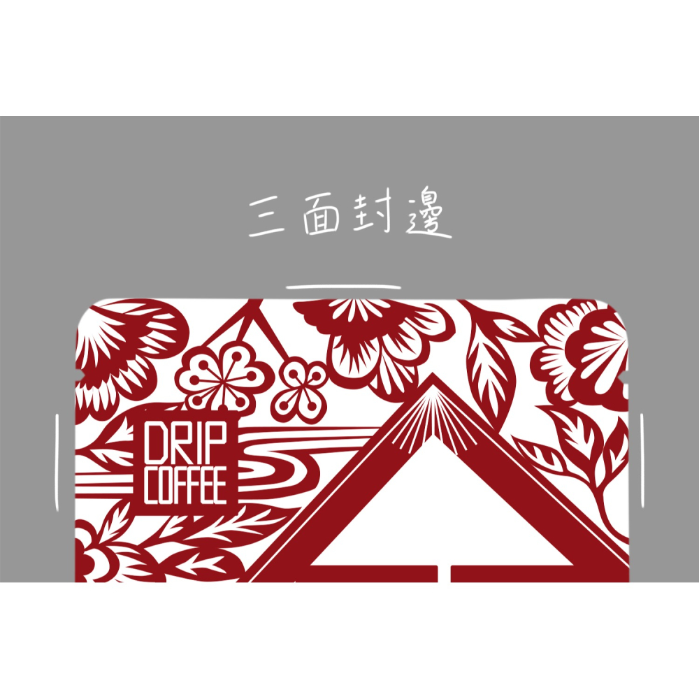 台灣製 招好運剪紙系列(50入) 霧面材質 掛耳咖啡 掛耳濾袋 掛耳咖啡內袋 濾泡式咖啡袋 濾掛外袋-細節圖3