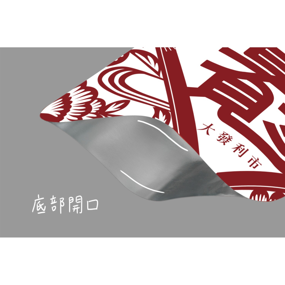 台灣製 招好運剪紙系列(50入) 霧面材質 掛耳咖啡 掛耳濾袋 掛耳咖啡內袋 濾泡式咖啡袋 濾掛外袋-細節圖4