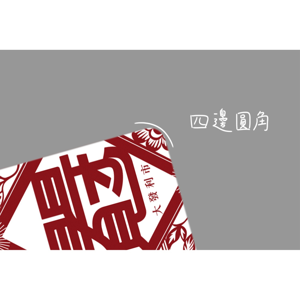 台灣製 招好運剪紙系列(50入) 霧面材質 掛耳咖啡 掛耳濾袋 掛耳咖啡內袋 濾泡式咖啡袋 濾掛外袋-細節圖6