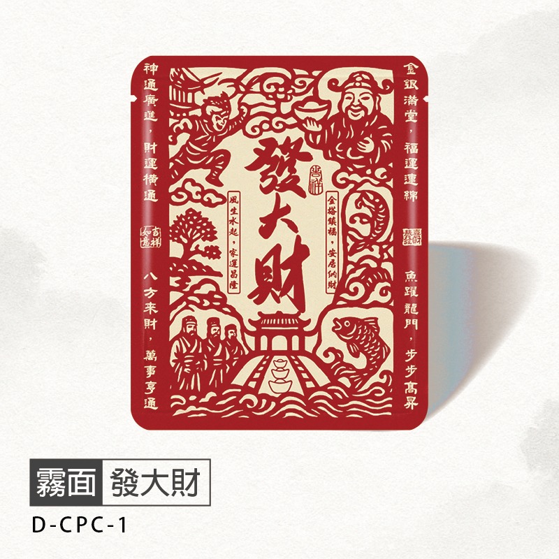 台灣製 招好運剪紙系列(50入) 霧面材質 掛耳咖啡 掛耳濾袋 掛耳咖啡內袋 濾泡式咖啡袋 濾掛外袋-規格圖6