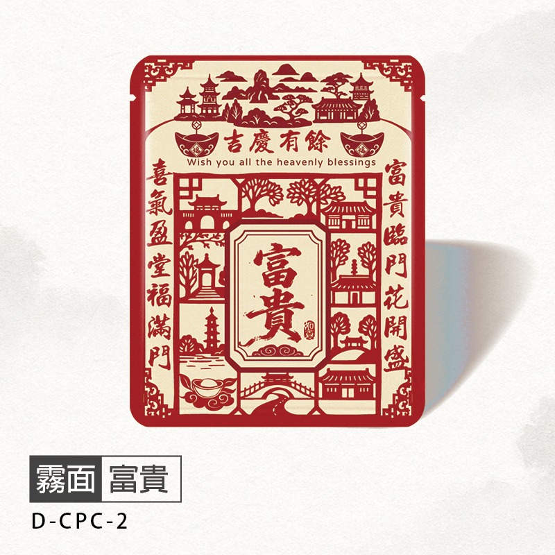 台灣製 招好運剪紙系列(50入) 霧面材質 掛耳咖啡 掛耳濾袋 掛耳咖啡內袋 濾泡式咖啡袋 濾掛外袋-規格圖6