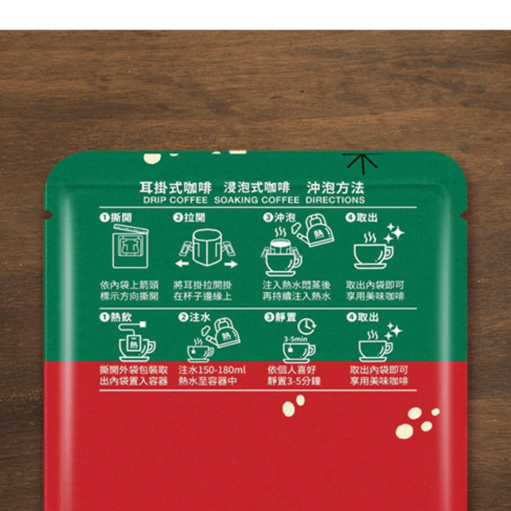 台灣製 耶誕系列-耳掛浸泡兩用(50入) 霧面材質 濾掛外袋 掛耳咖啡 掛耳濾袋 掛耳咖啡內袋 浸泡式咖啡袋-細節圖3