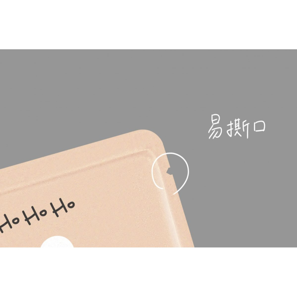 台灣製 耶誕系列-耳掛浸泡兩用(50入) 霧面材質 濾掛外袋 掛耳咖啡 掛耳濾袋 掛耳咖啡內袋 浸泡式咖啡袋-細節圖6