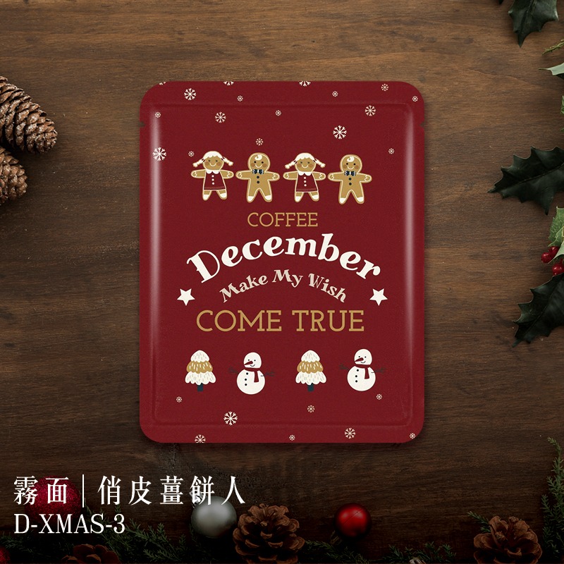 台灣製 耶誕系列-耳掛浸泡兩用(50入) 霧面材質 濾掛外袋 掛耳咖啡 掛耳濾袋 掛耳咖啡內袋 浸泡式咖啡袋-規格圖6