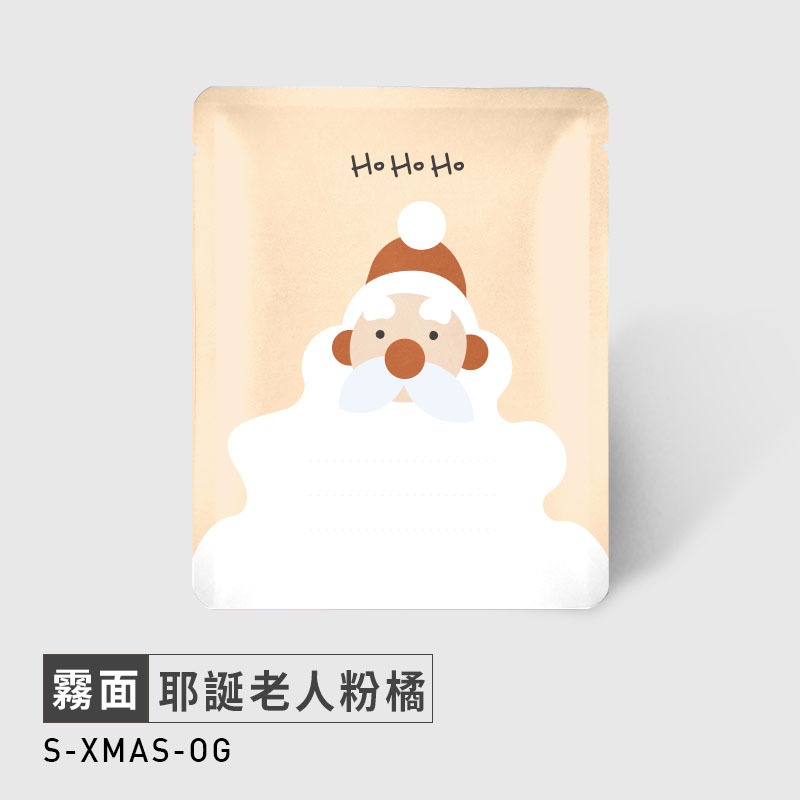 台灣製 耶誕系列-耳掛浸泡兩用(50入) 霧面材質 濾掛外袋 掛耳咖啡 掛耳濾袋 掛耳咖啡內袋 浸泡式咖啡袋-規格圖6