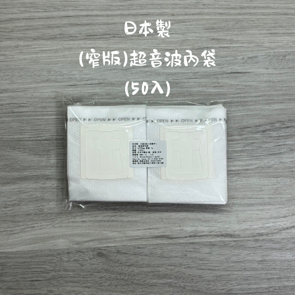台灣製 耶誕系列-耳掛浸泡兩用(50入) 霧面材質 濾掛外袋 掛耳咖啡 掛耳濾袋 掛耳咖啡內袋 浸泡式咖啡袋-規格圖6