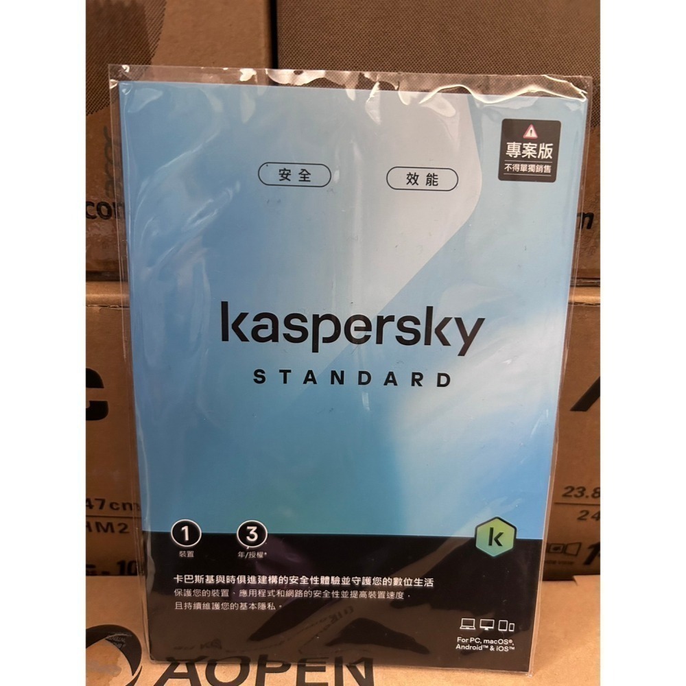 台灣繁體 WINDOWS限定使用 卡巴斯基 防毒軟體 (基礎防護) (1台電腦/3年授權)  紙卡包裝-細節圖2