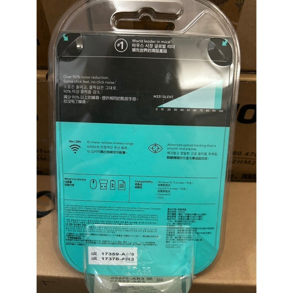 沛佳新莊 羅技 M331 Silent 靜音滑鼠 台灣公司貨 新款-細節圖2