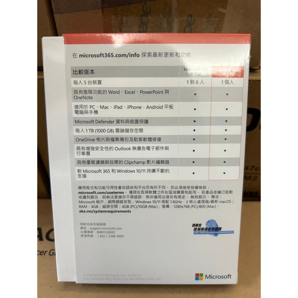 Microsoft Office 365 中文 個人版 一年盒裝版 (一年期)-細節圖2