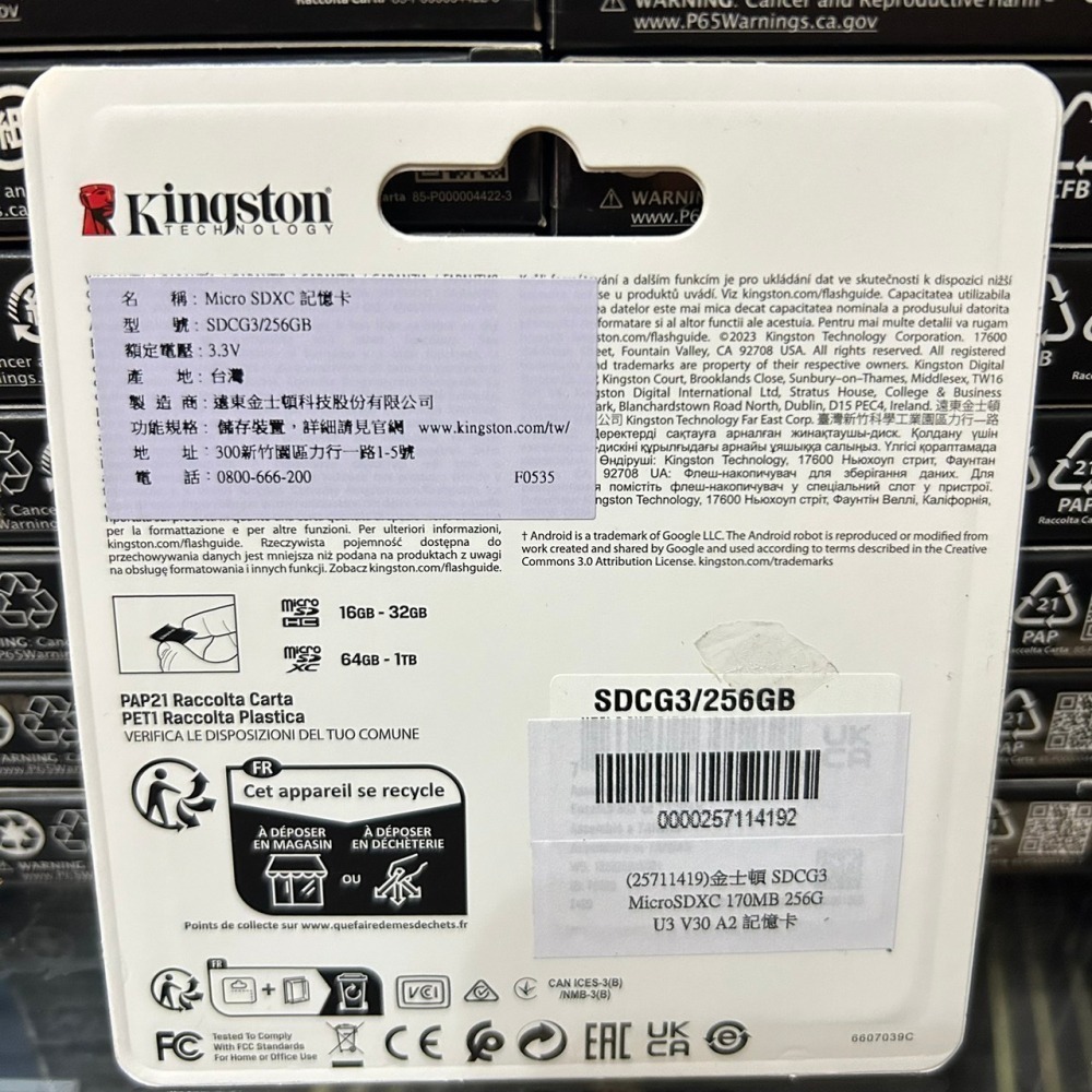 金士頓 SDCG3 MicroSDXC 170MB 256G 256GB U3 V30 A2 記憶卡-細節圖2