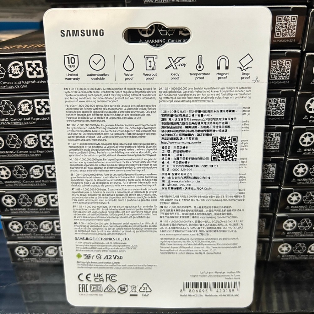 三星 EVO Plus microSDXC U3 A2 V30 512GB 記憶卡 2024版 公司貨-細節圖2
