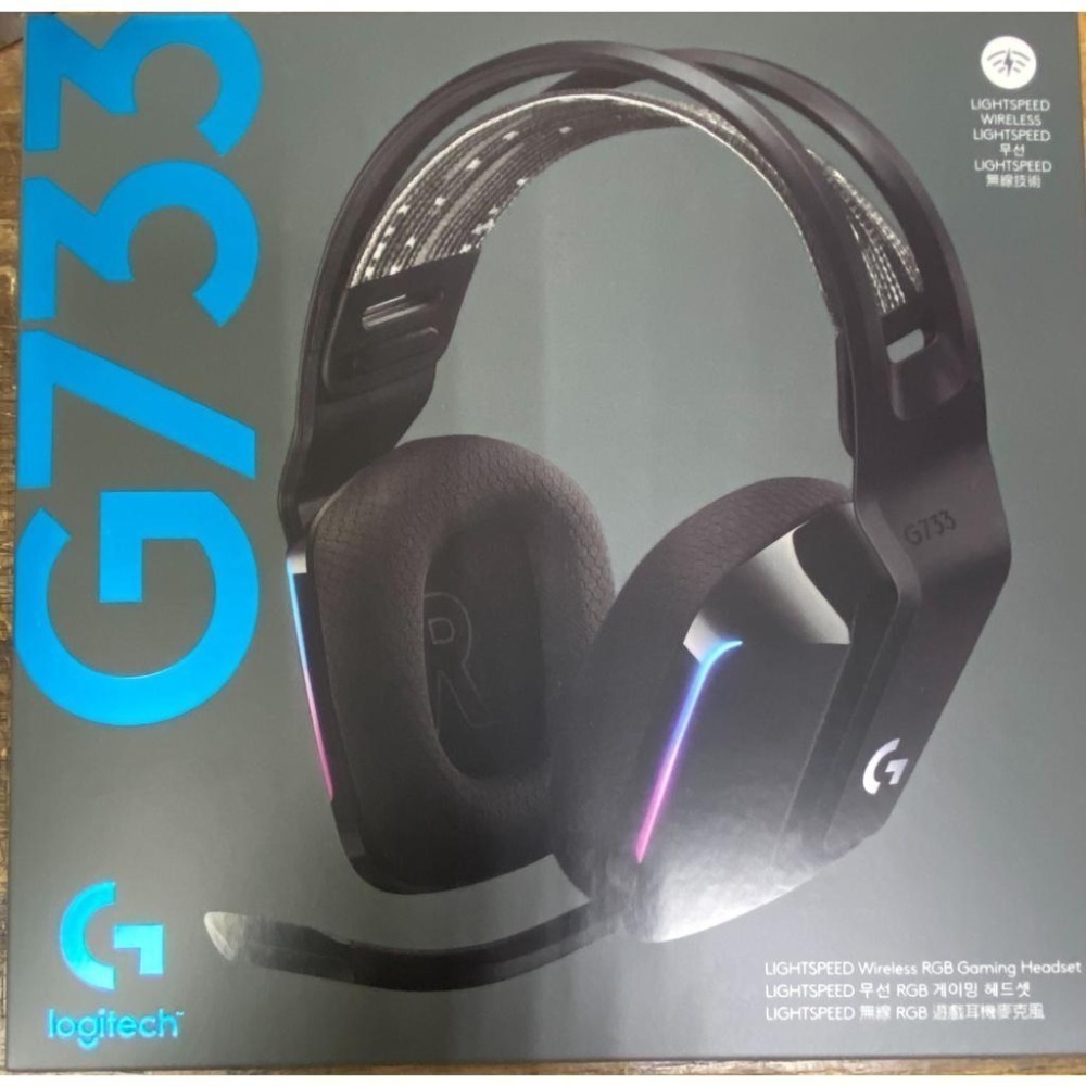 羅技 G733 無線RGB炫光電競耳麥 台灣公司貨-細節圖2