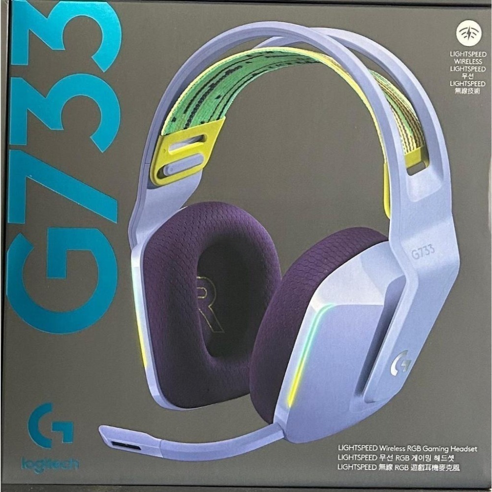 羅技 G733 無線RGB炫光電競耳麥 台灣公司貨-細節圖3